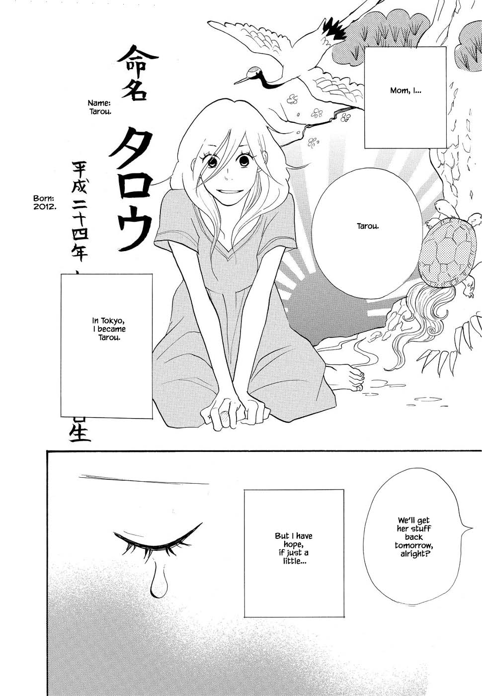 Trap Hole Chapter 8 - BidManga.com