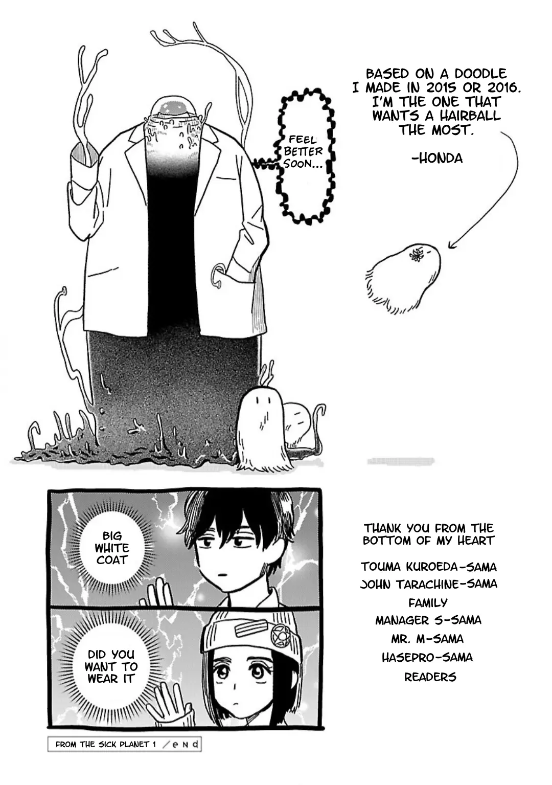 Yameru Hoshi Yori Ai Wo Komete Chapter 4 - BidManga.com