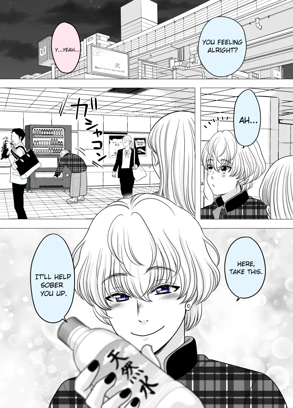 A Former Delinquent Girl Falls In Love Chapter 16 - BidManga.com