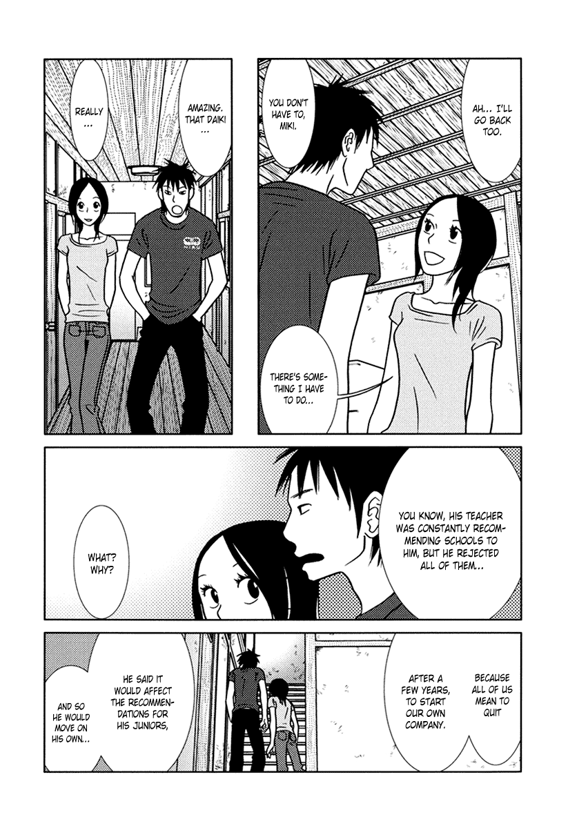 Toribako House Chapter 12 - BidManga.com