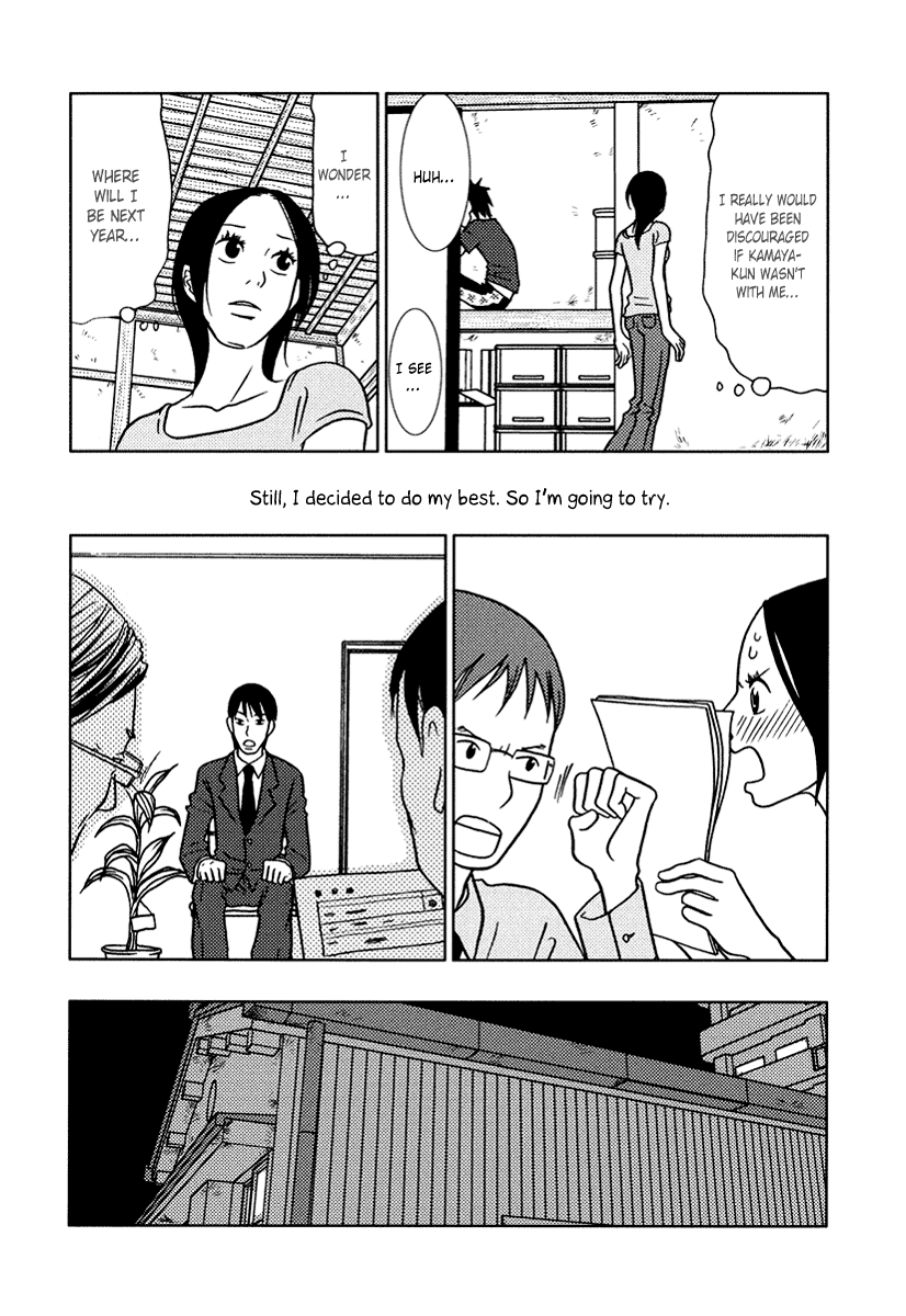 Toribako House Chapter 12 - BidManga.com