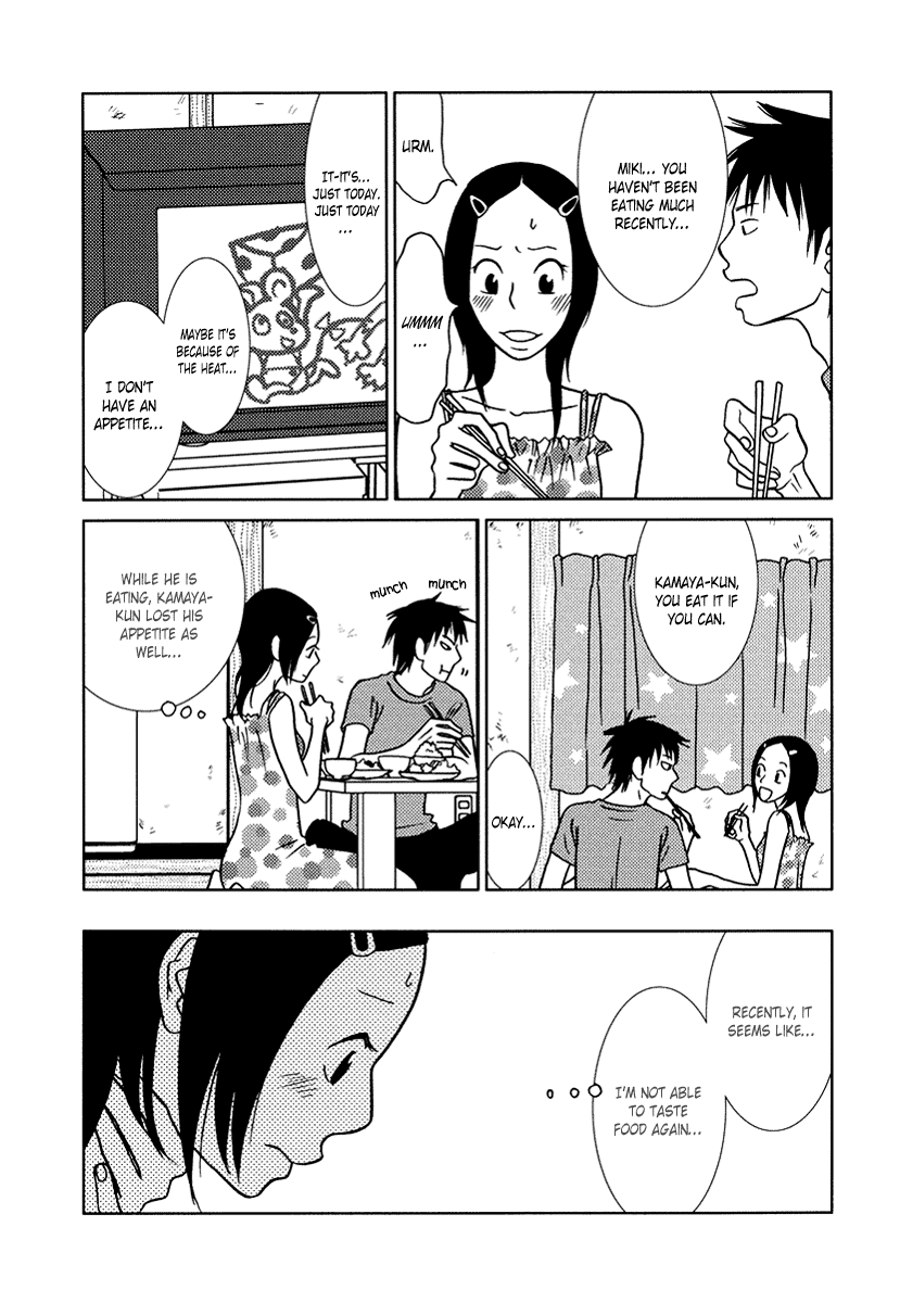 Toribako House Chapter 12 - BidManga.com