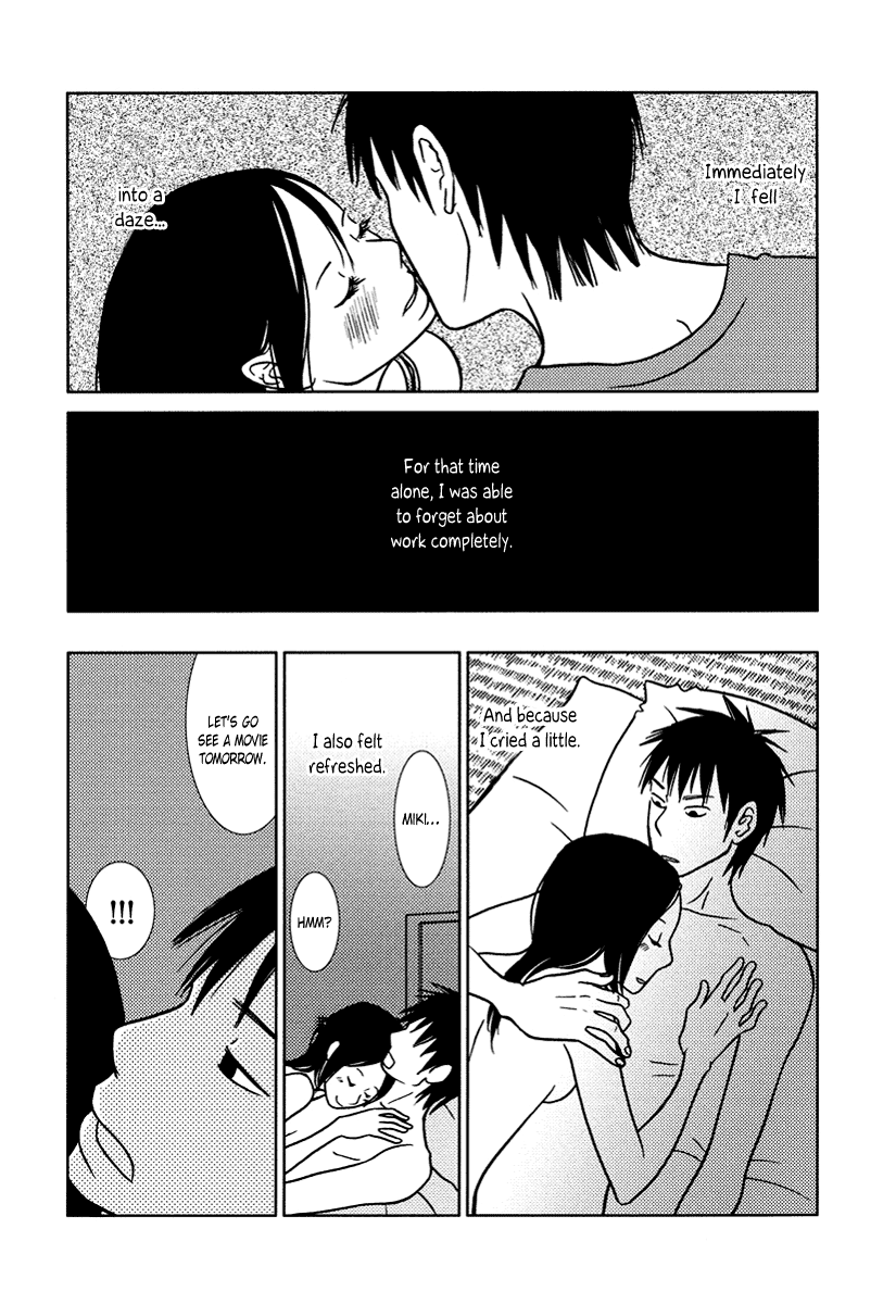 Toribako House Chapter 12 - BidManga.com