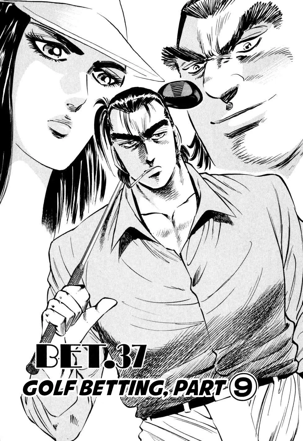 Legend Of The End-Of-Century Gambling Wolf Saga Chapter 37 - BidManga.com