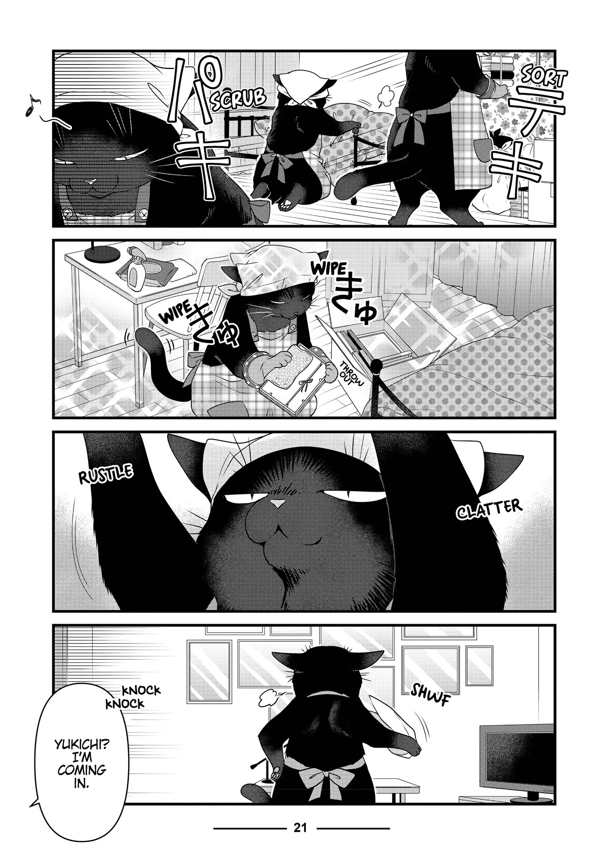 The Deceitful Cat Is Depressed Again Today Chapter 49 - BidManga.com