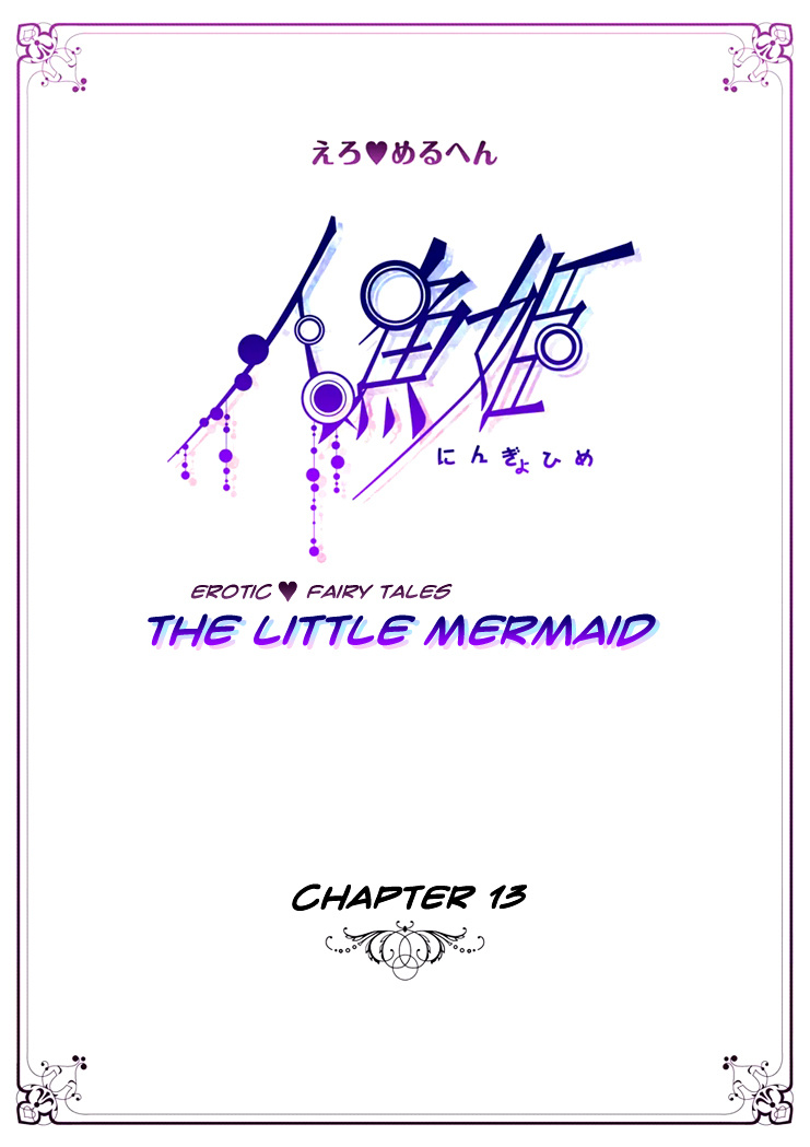 Erotic Fairy Tales - The Little Mermaid Chapter 13 - ManhuaZ.net