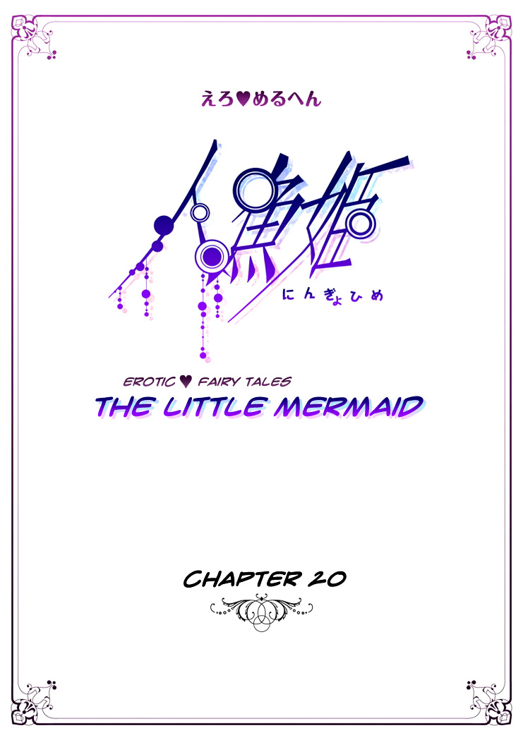 Erotic Fairy Tales - The Little Mermaid Chapter 20 - ManhuaZ.net