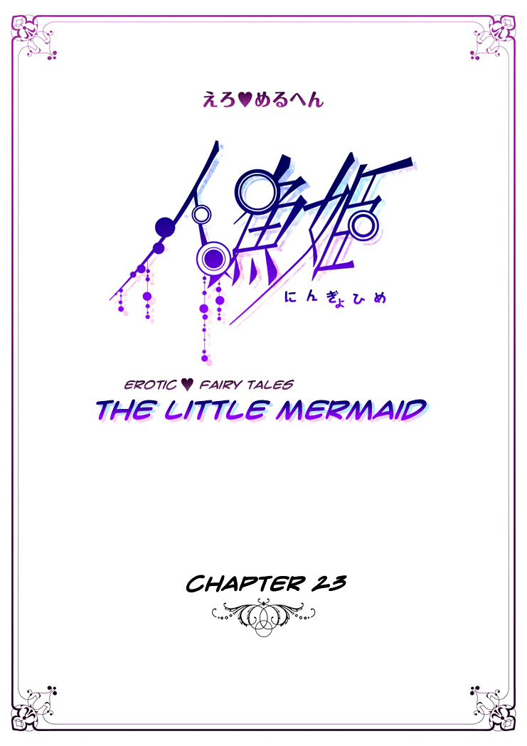 Erotic Fairy Tales - The Little Mermaid Chapter 23 - ManhuaZ.net