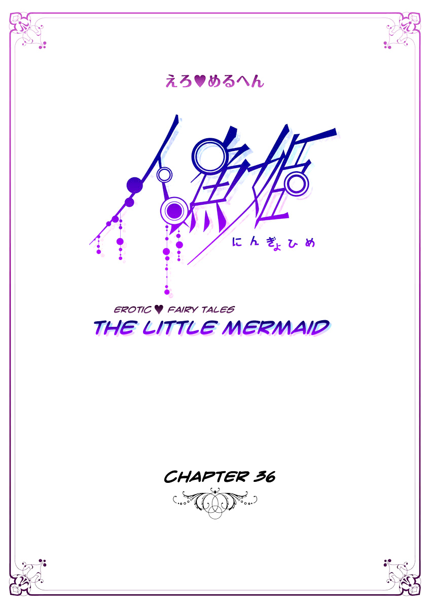 Erotic Fairy Tales - The Little Mermaid Chapter 36 - ManhuaZ.net