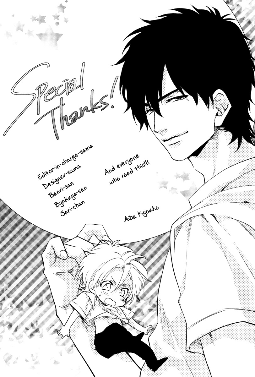 Docchi Ni Suru? Chapter 1 - BidManga.com