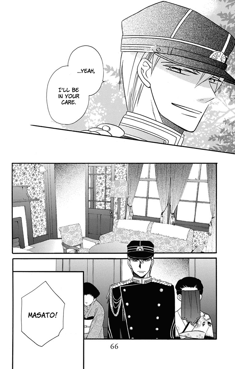 Tendou-Ke Monogatari Chapter 14 - BidManga.com