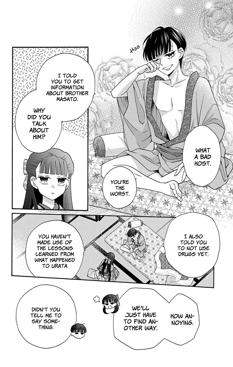 Tendou-Ke Monogatari Chapter 34 - BidManga.com