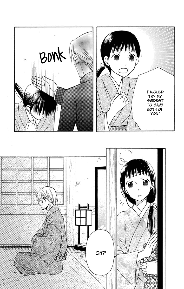 Tendou-Ke Monogatari Chapter 7 - BidManga.com