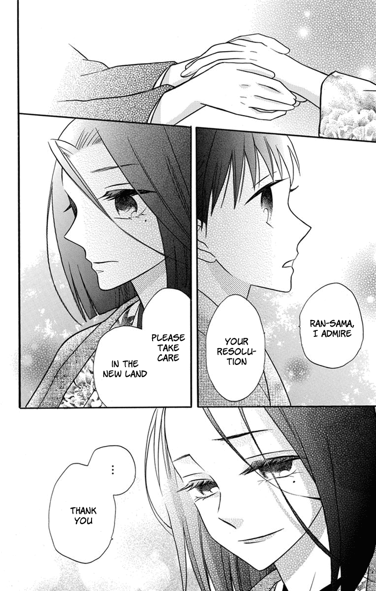 Tendou-Ke Monogatari Chapter 24 - BidManga.com