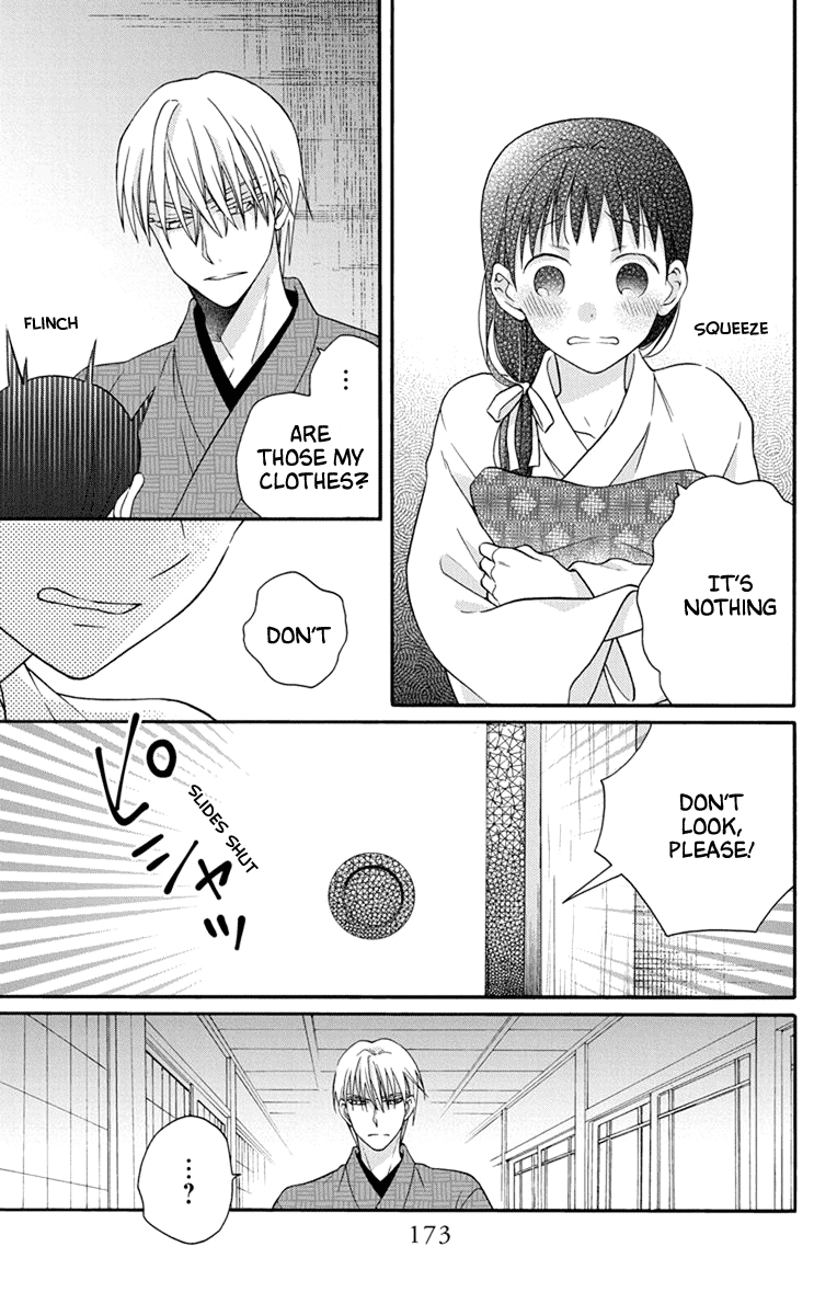 Tendou-Ke Monogatari Chapter 31.5 - BidManga.com