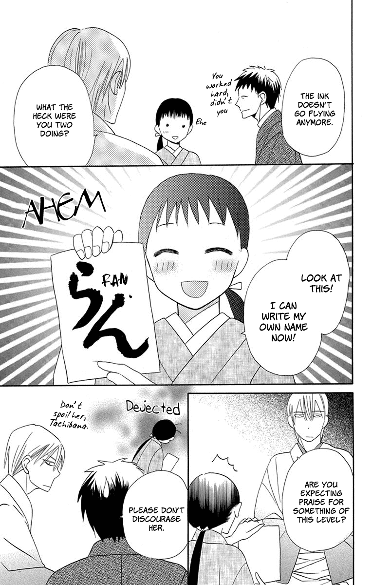 Tendou-Ke Monogatari Chapter 6 - BidManga.com