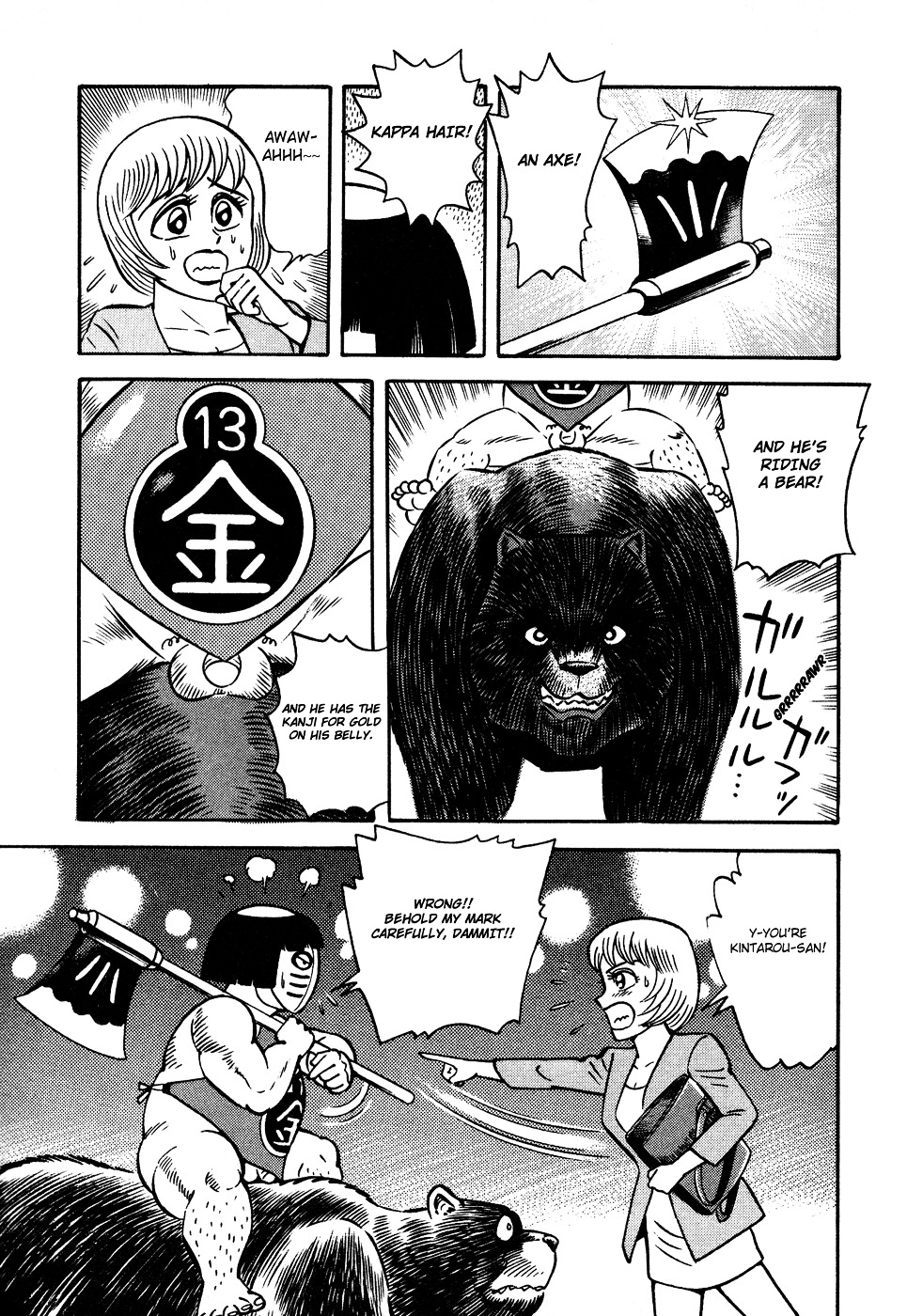 Dororon Enbi-Chan Chapter 1 - ManhuaZ.net