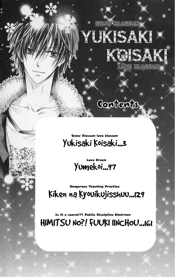 Yukisaki Koisaki Chapter 1 - BidManga.com