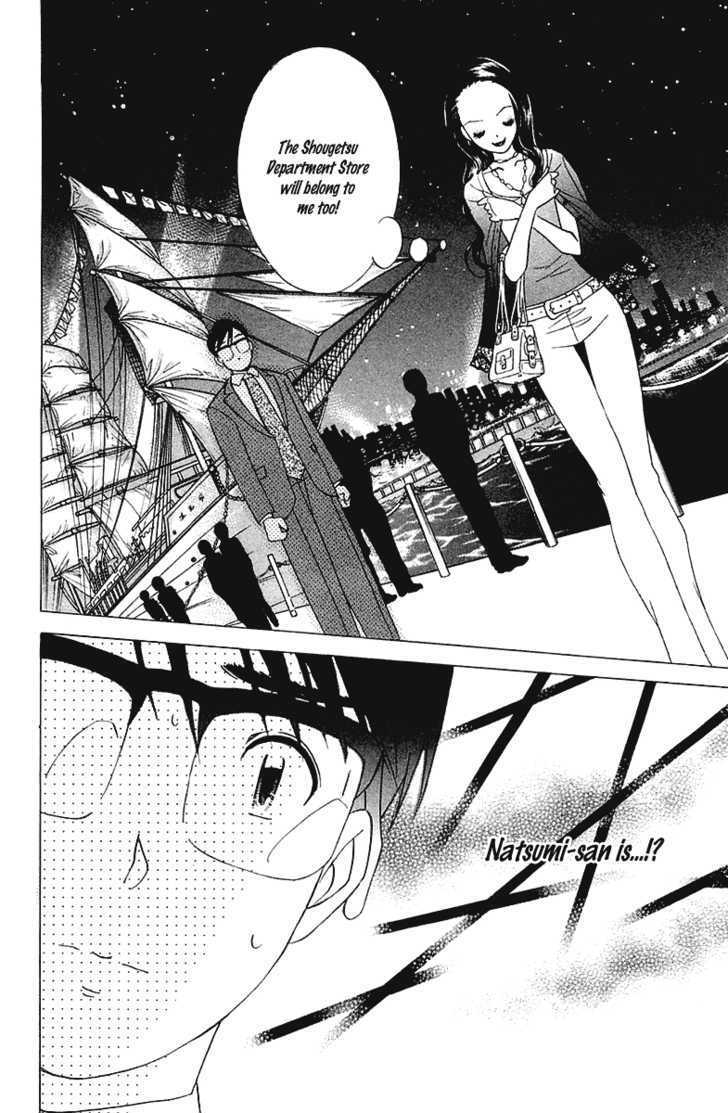 Orange Yane No Chiisana Ie Chapter 26 - ManhuaZ.net