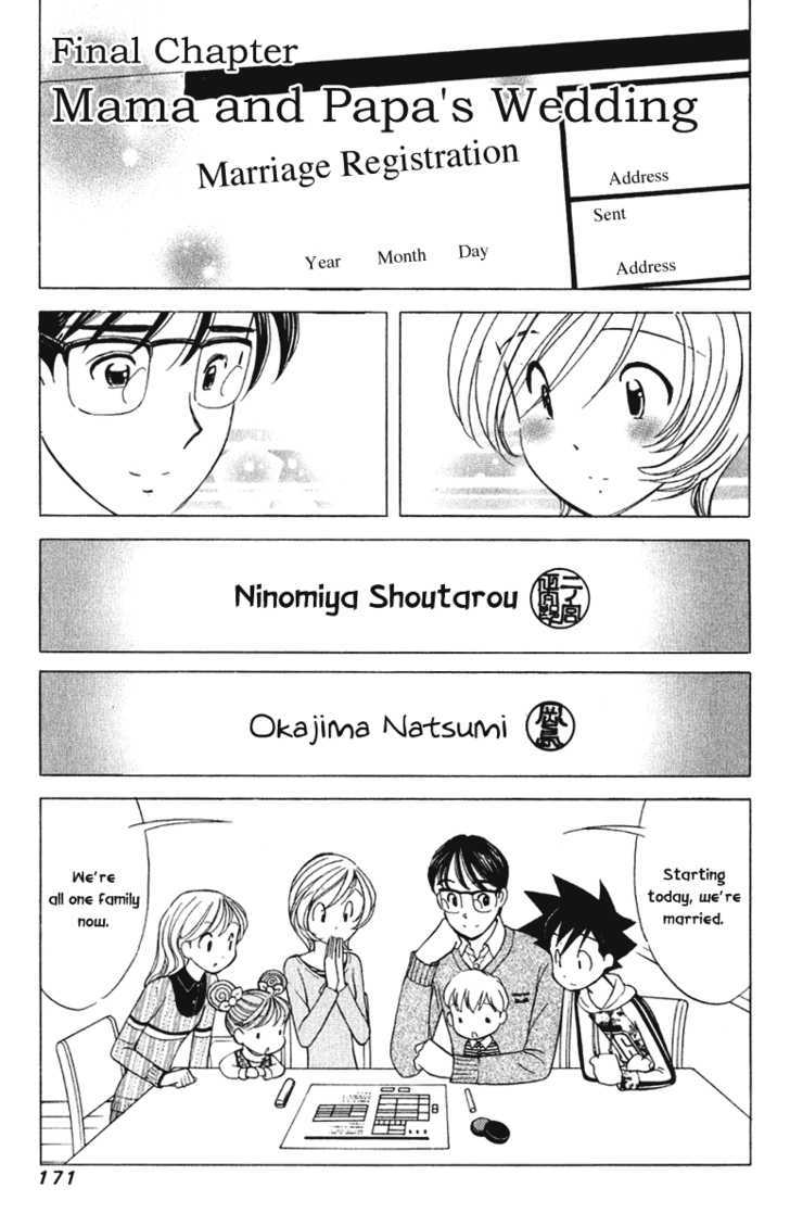 Orange Yane No Chiisana Ie Chapter 64 - ManhuaZ.net