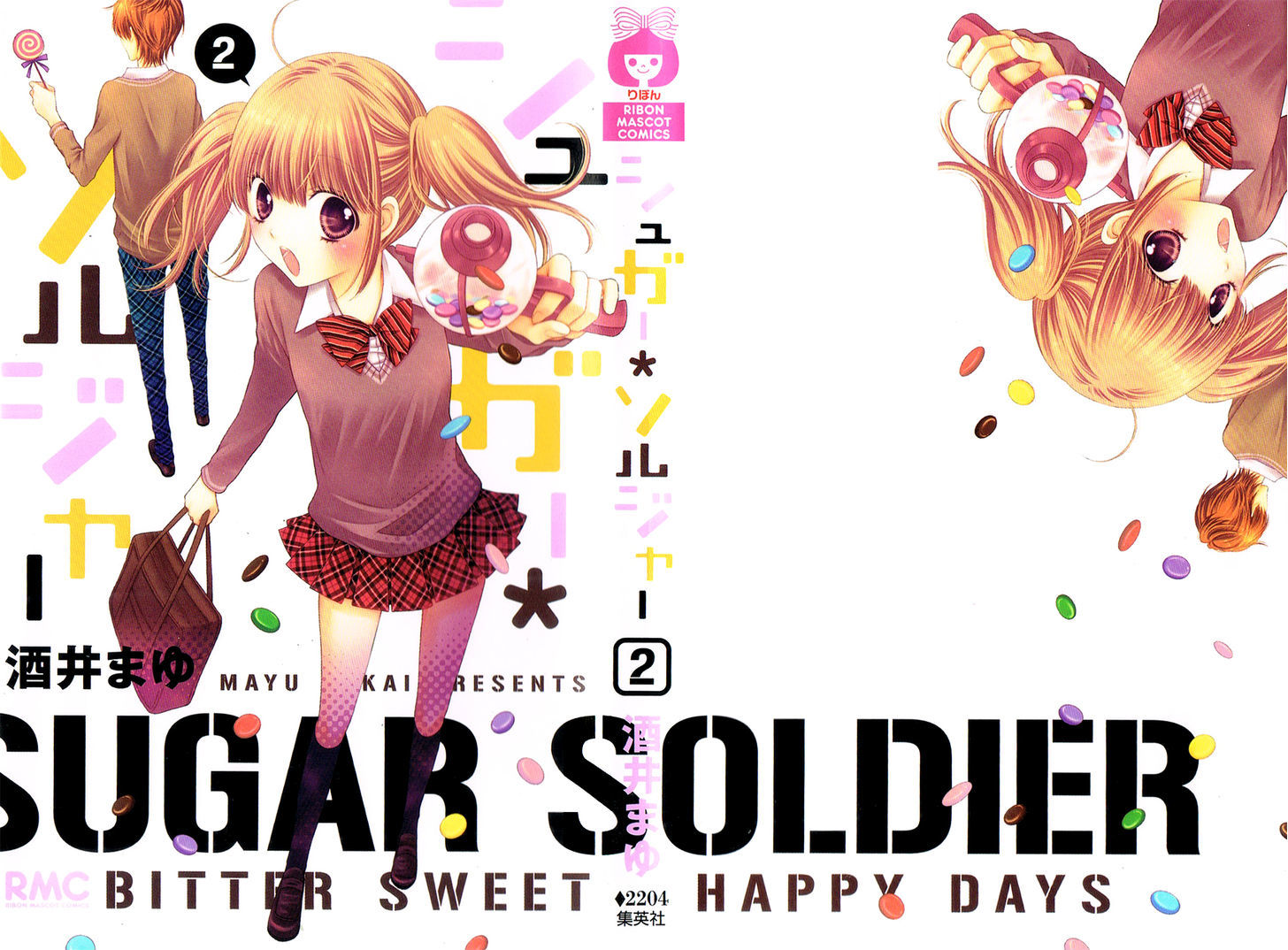 Sugar Soldier Chapter 7 - BidManga.com