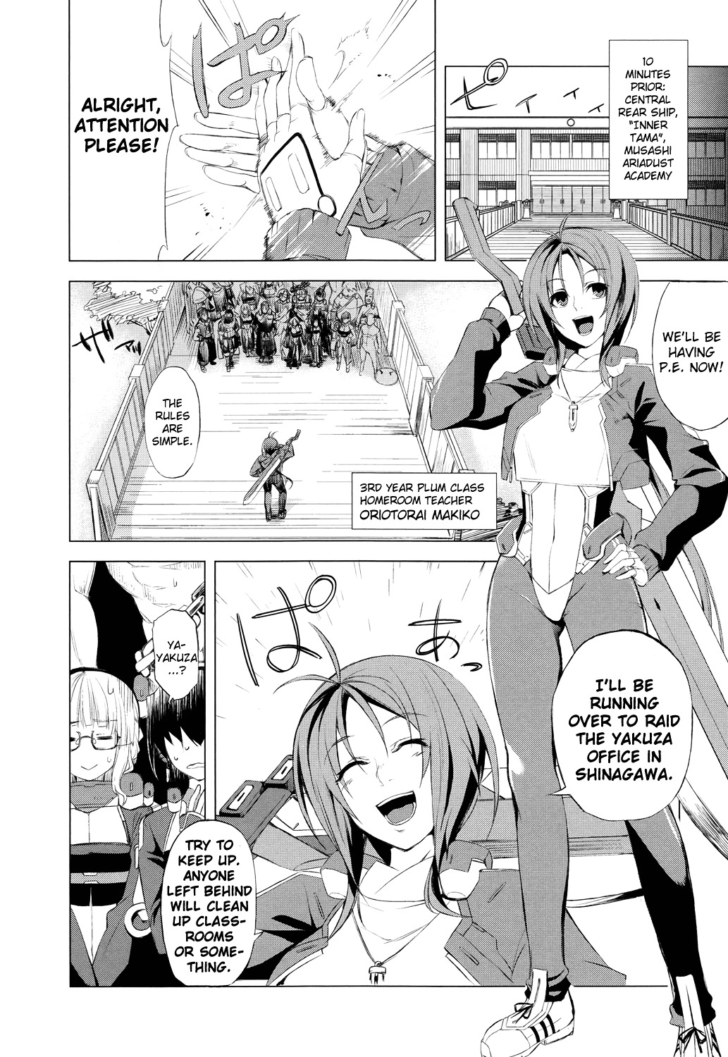 Kyoukai Senjou No Horizon Chapter 1 - BidManga.com