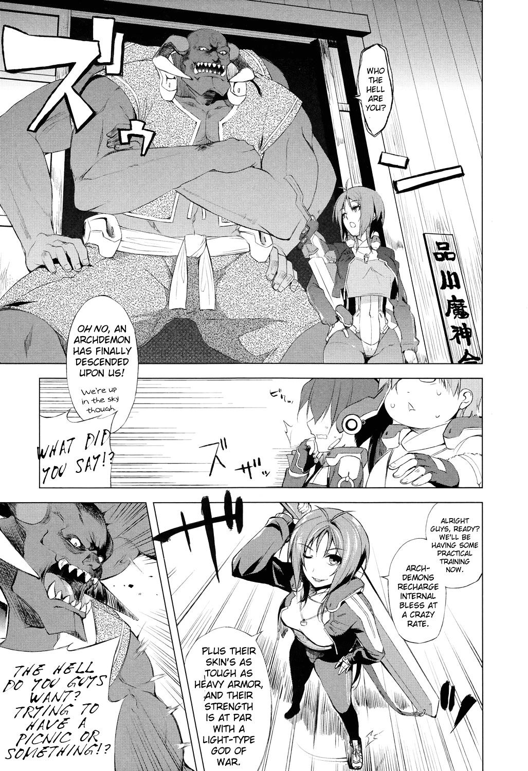 Kyoukai Senjou No Horizon Chapter 1 - BidManga.com