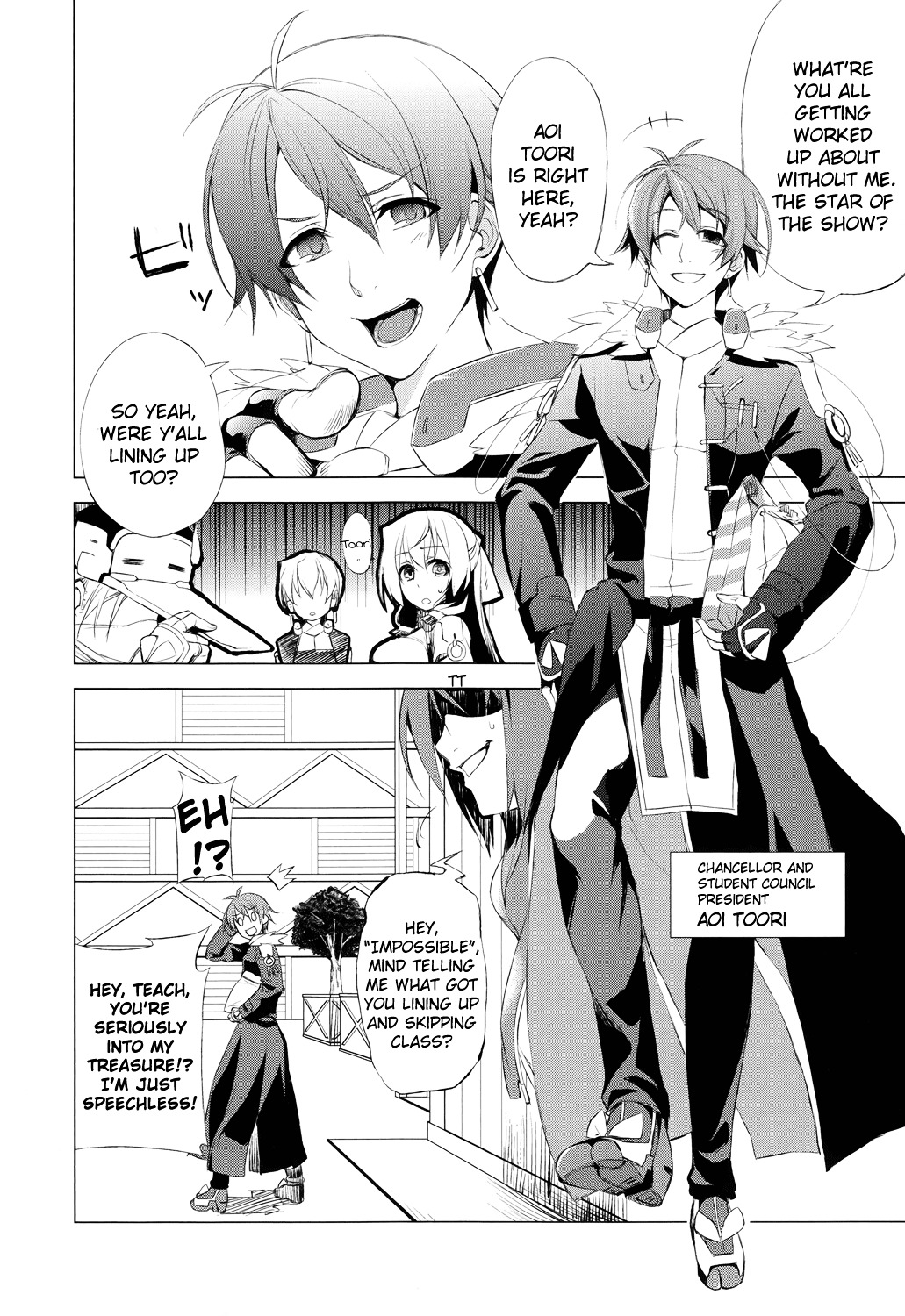 Kyoukai Senjou No Horizon Chapter 1 - BidManga.com