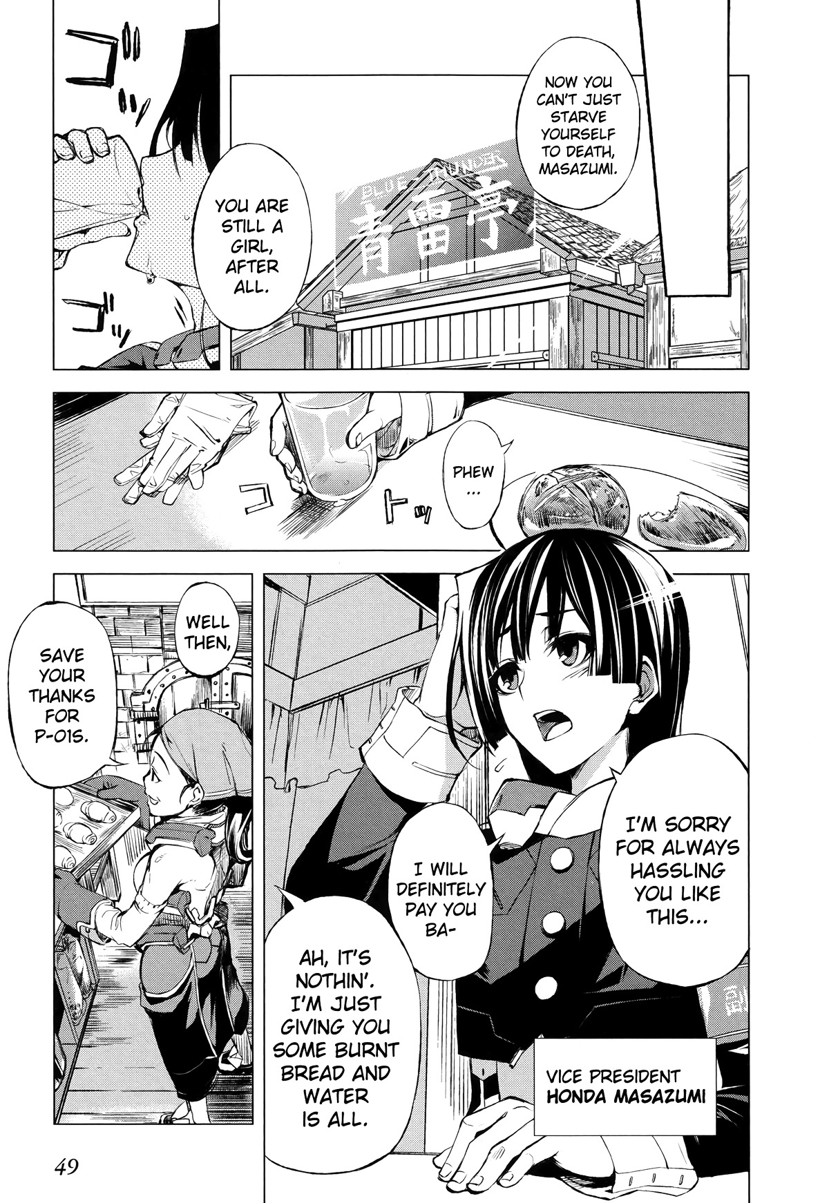 Kyoukai Senjou No Horizon Chapter 2 - BidManga.com