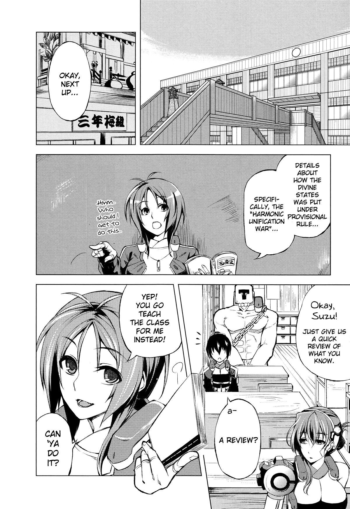 Kyoukai Senjou No Horizon Chapter 2 - BidManga.com