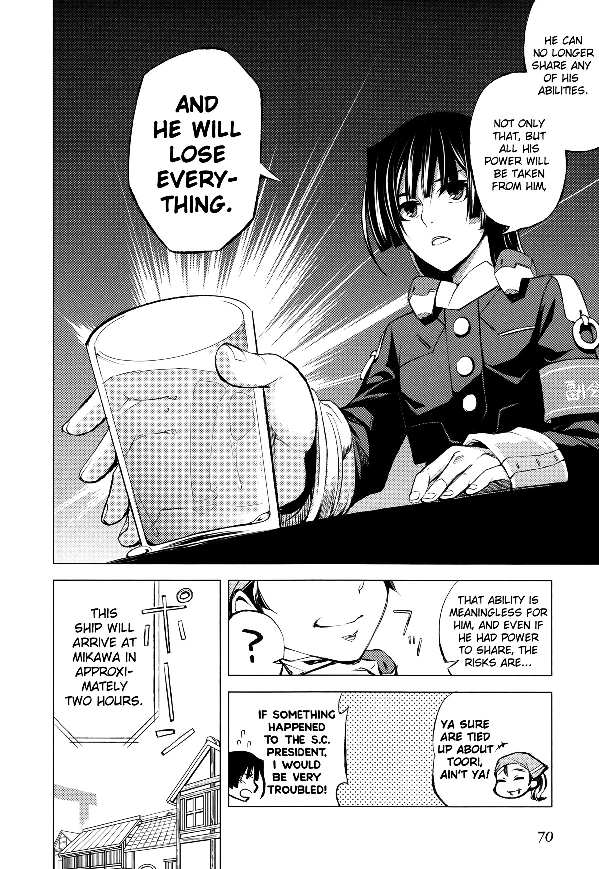 Kyoukai Senjou No Horizon Chapter 2 - BidManga.com