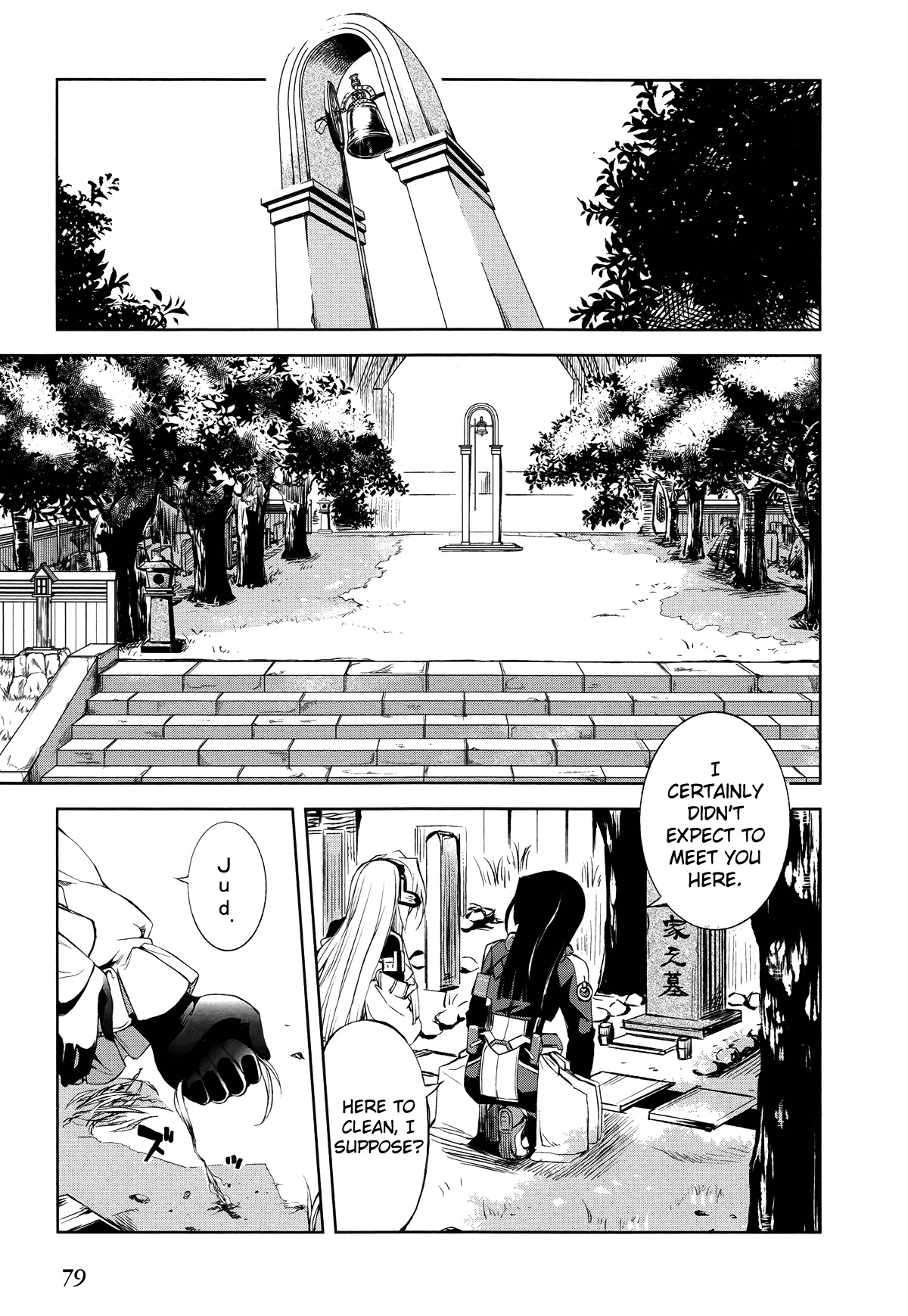 Kyoukai Senjou No Horizon Chapter 3 - BidManga.com