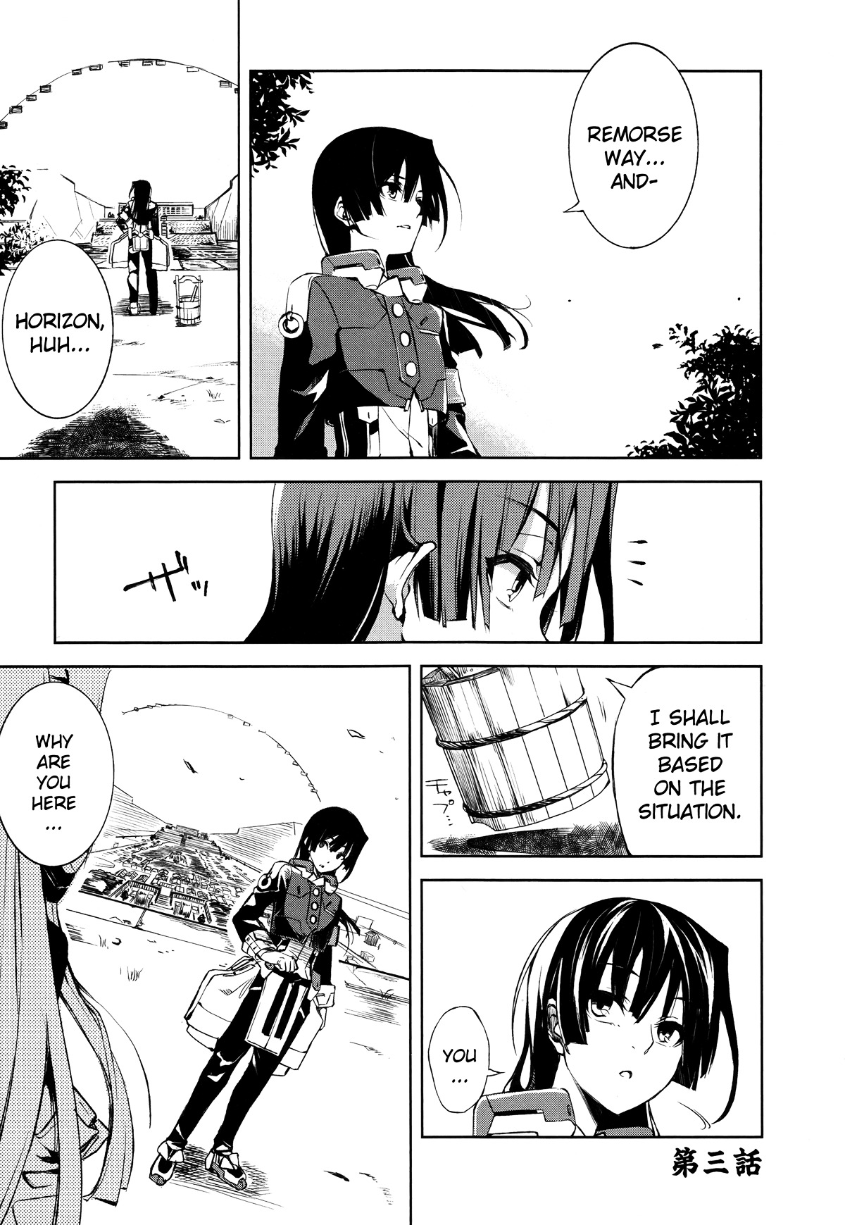 Kyoukai Senjou No Horizon Chapter 3 - BidManga.com