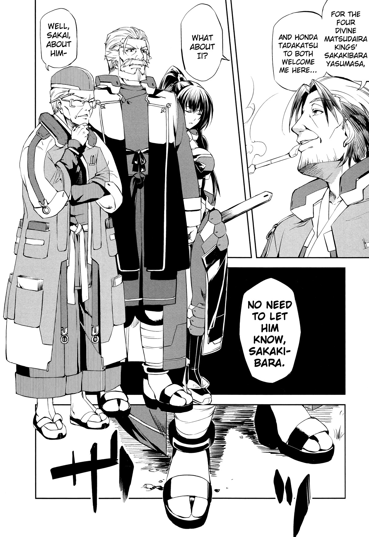 Kyoukai Senjou No Horizon Chapter 5 - BidManga.com