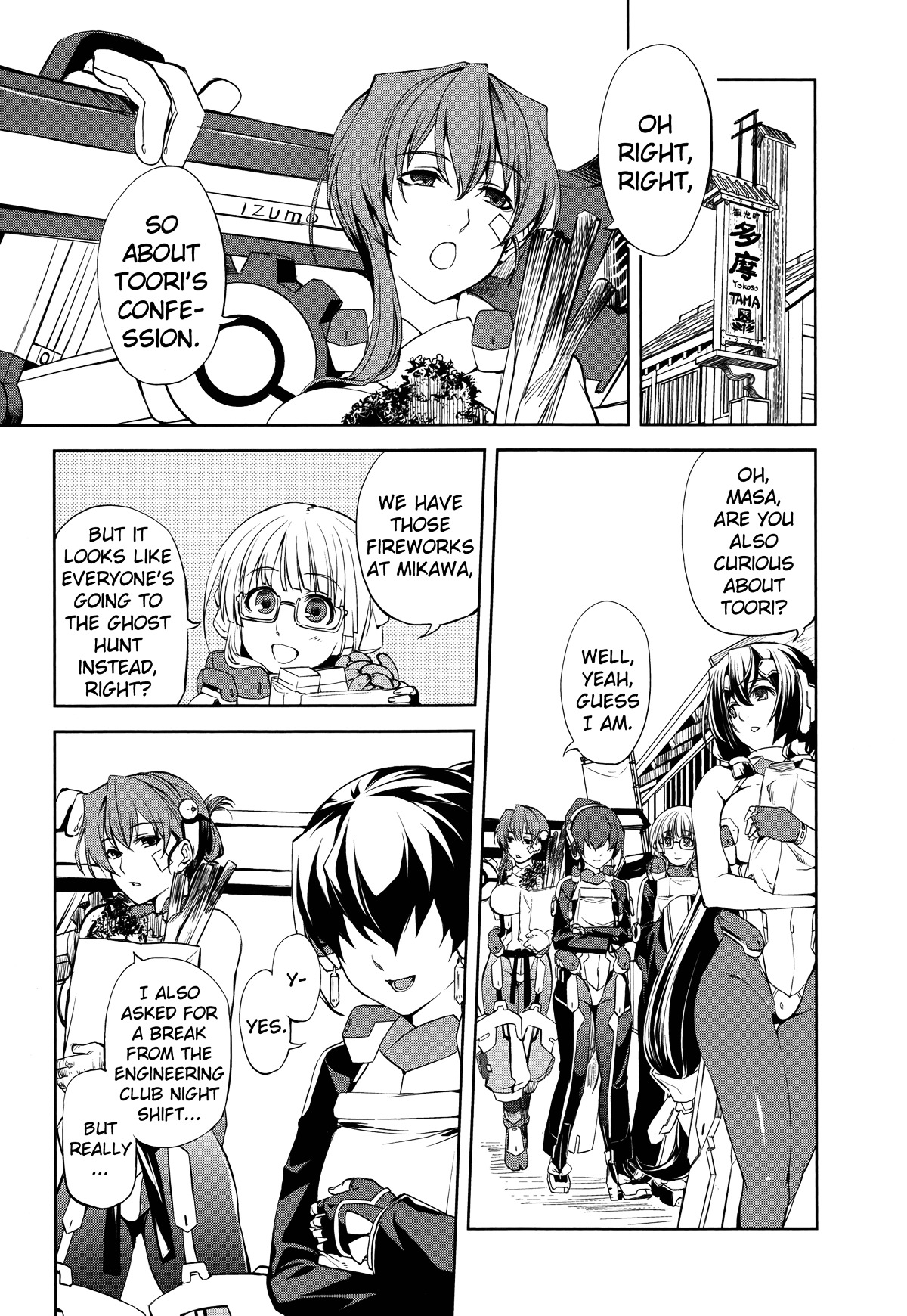 Kyoukai Senjou No Horizon Chapter 5 - BidManga.com