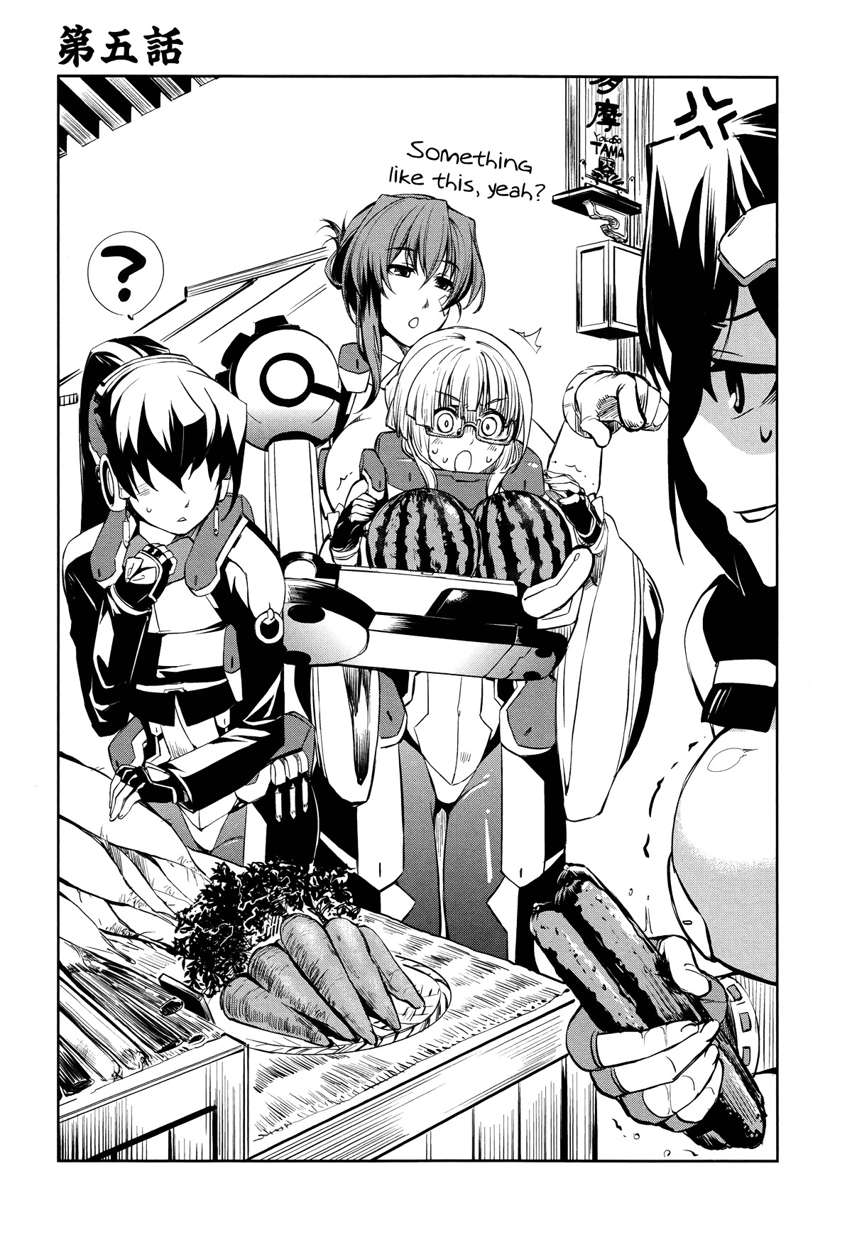 Kyoukai Senjou No Horizon Chapter 5 - BidManga.com