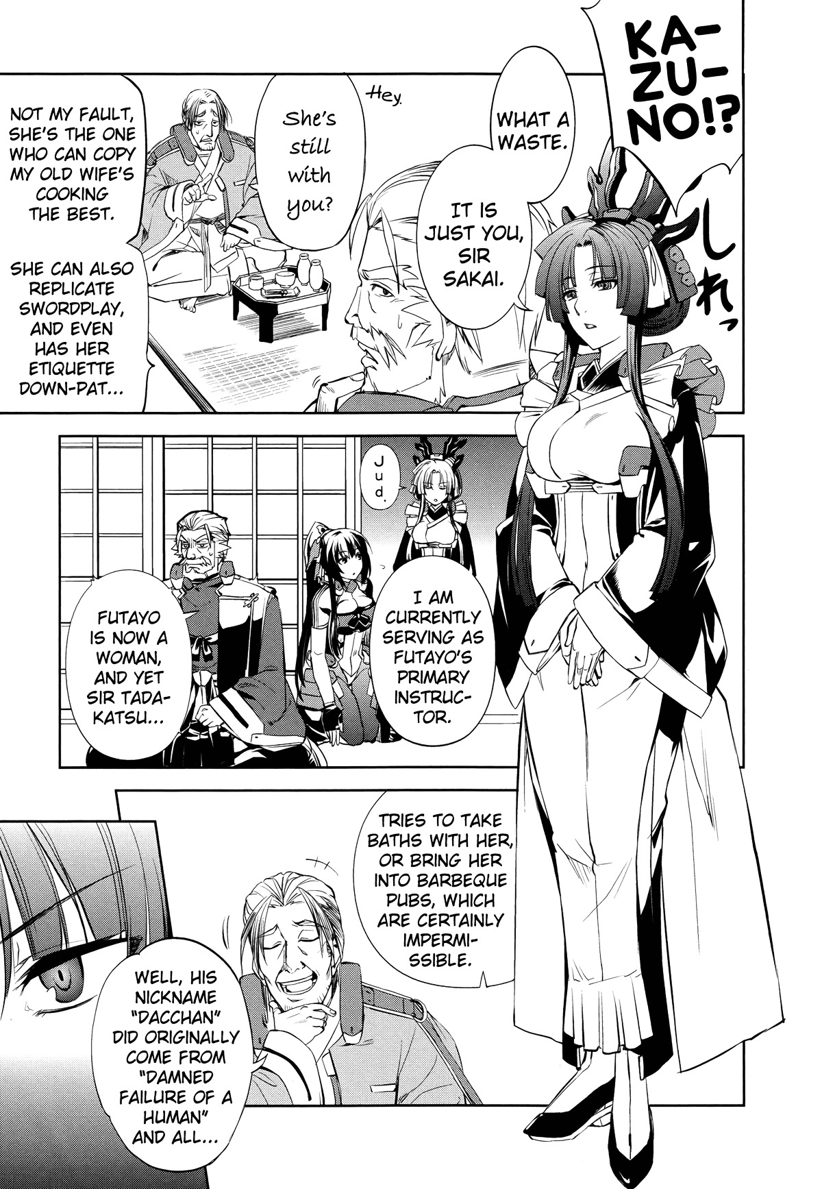 Kyoukai Senjou No Horizon Chapter 5 - BidManga.com