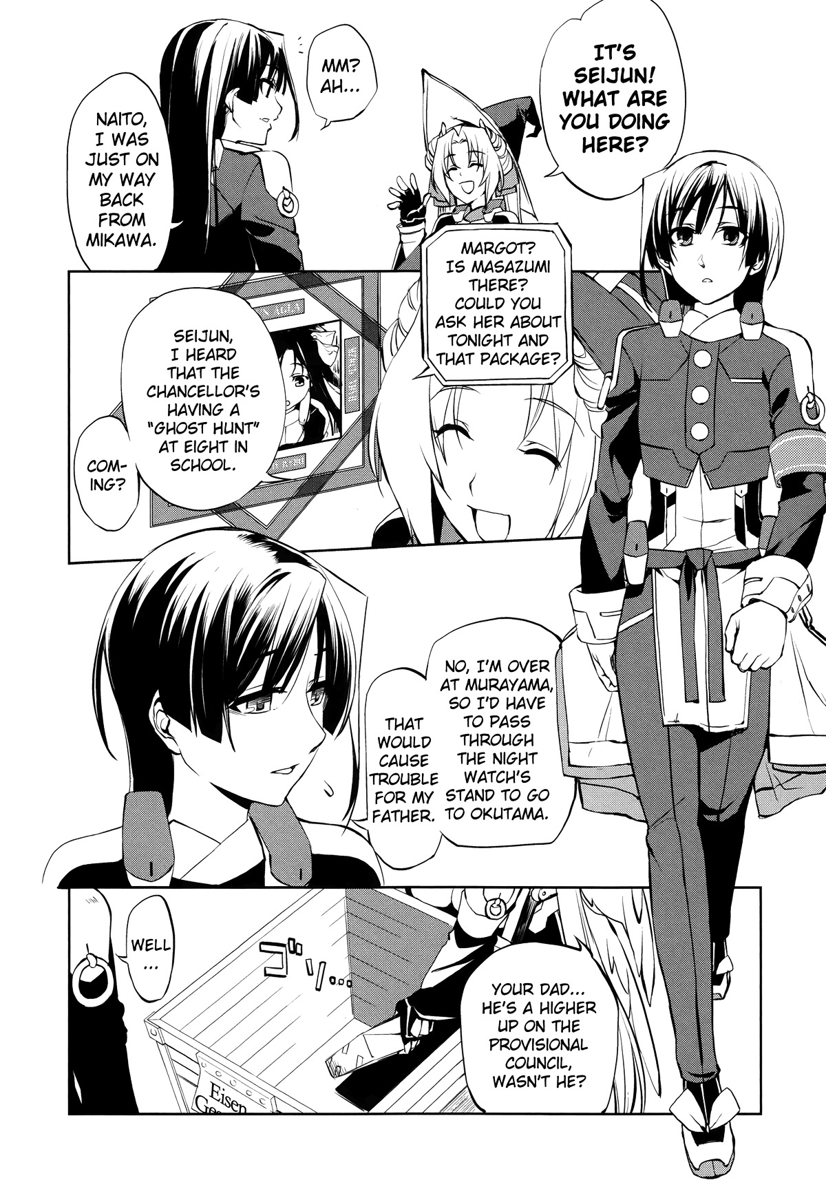 Kyoukai Senjou No Horizon Chapter 6 - BidManga.com