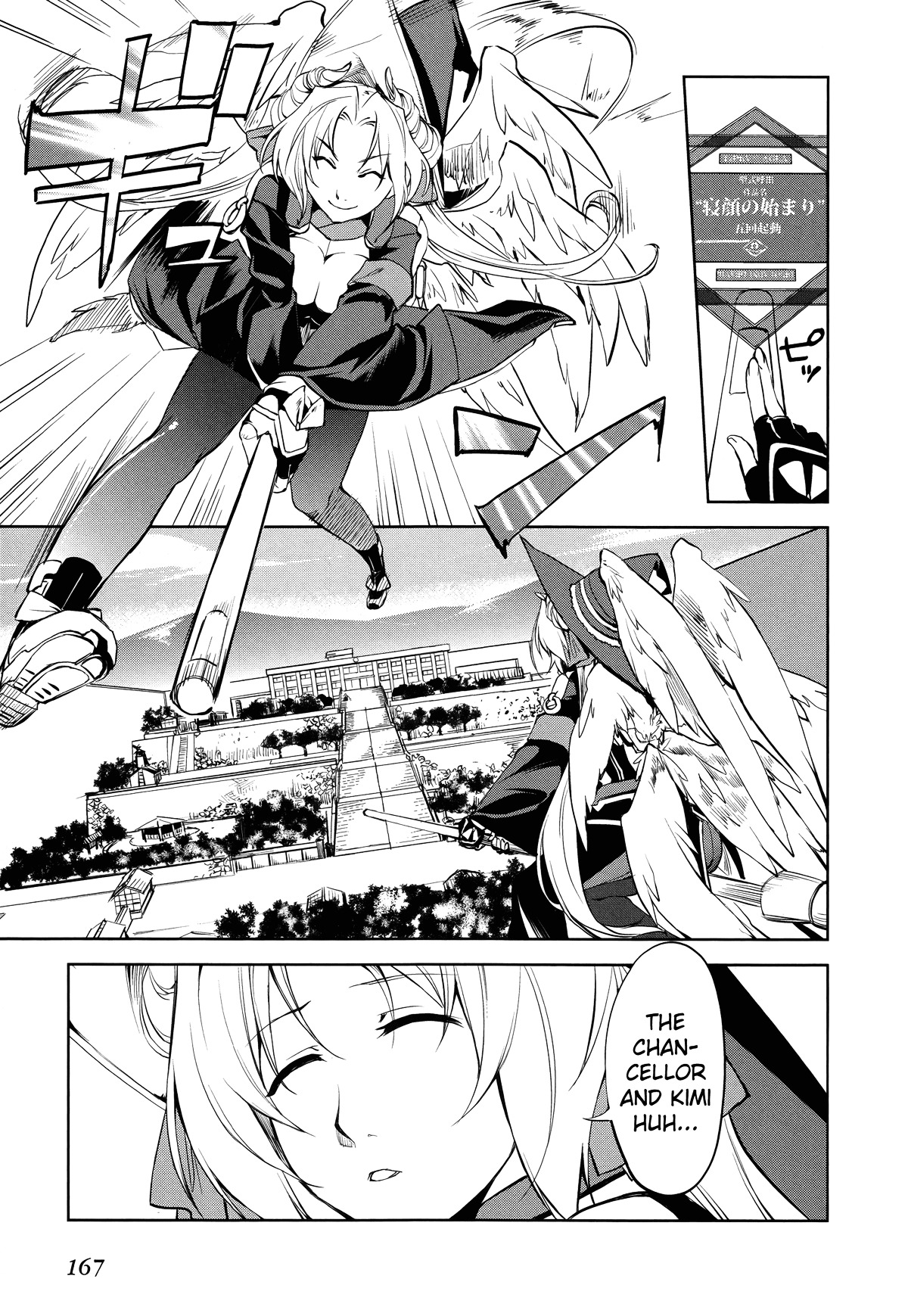 Kyoukai Senjou No Horizon Chapter 6 - BidManga.com