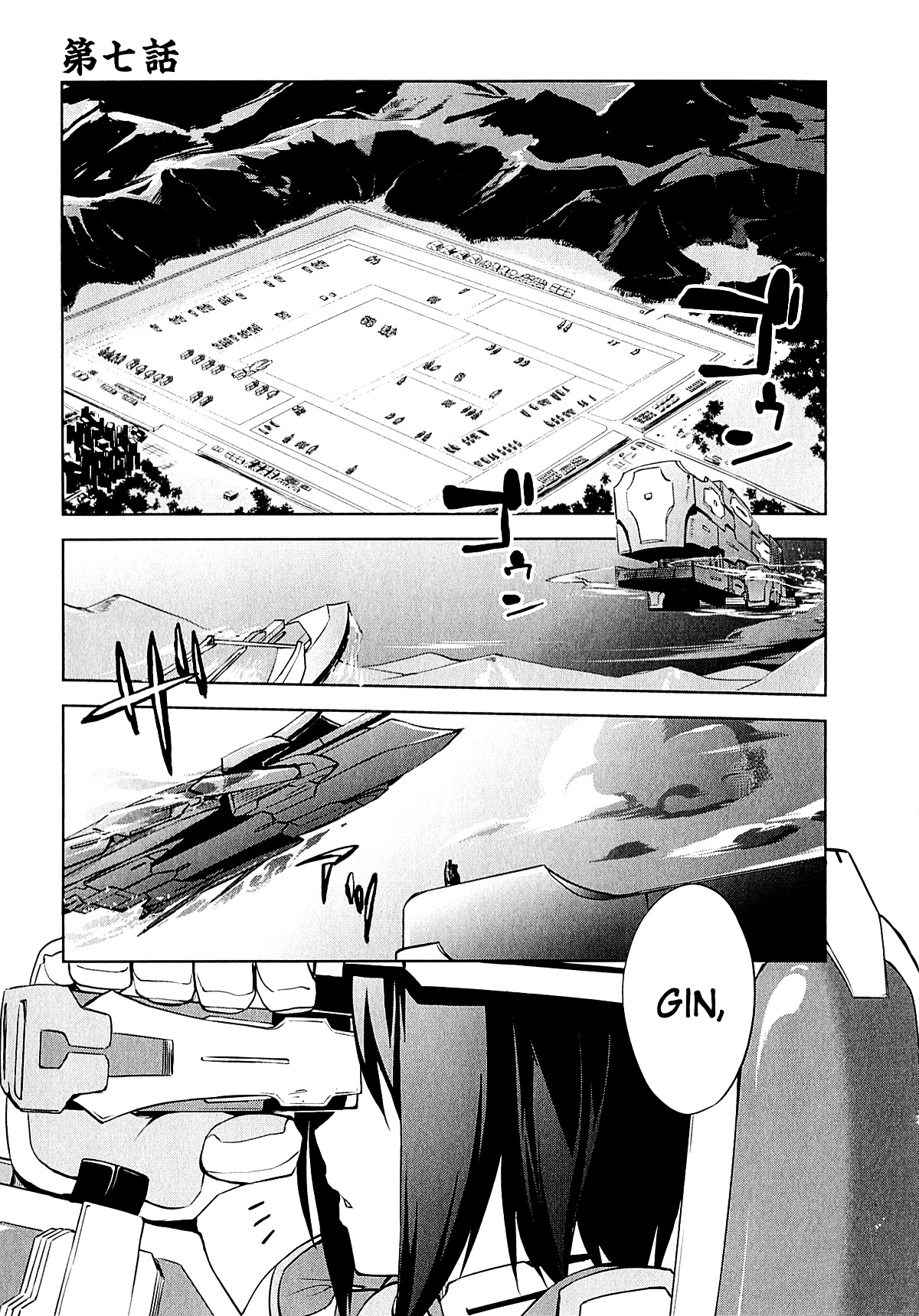 Kyoukai Senjou No Horizon Chapter 7 - BidManga.com