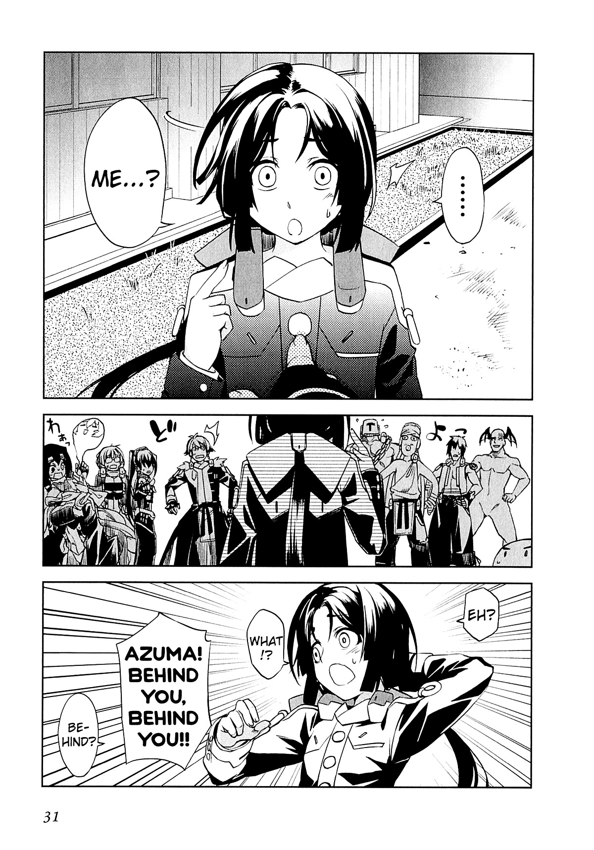 Kyoukai Senjou No Horizon Chapter 7 - BidManga.com