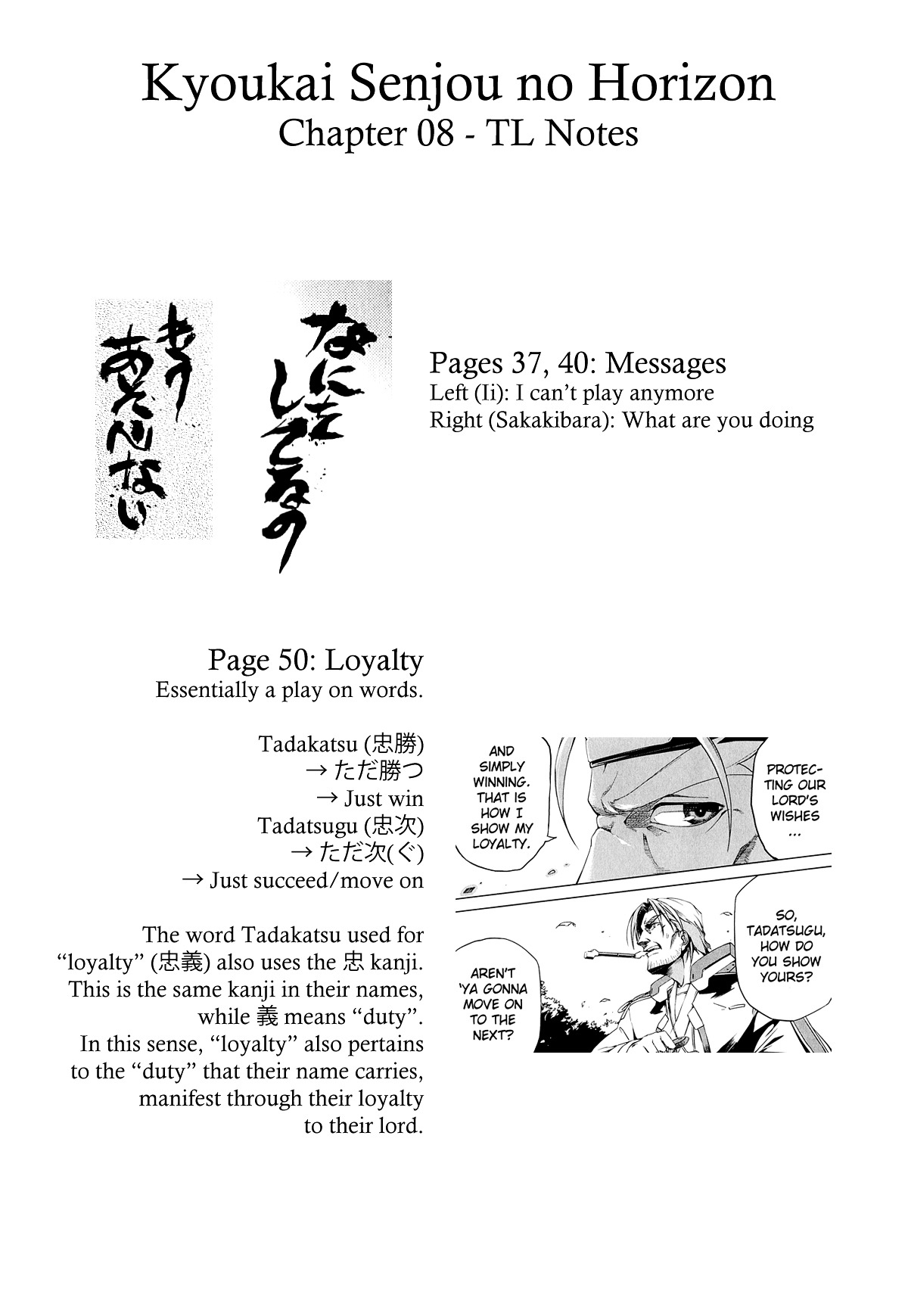 Kyoukai Senjou No Horizon Chapter 8 - BidManga.com