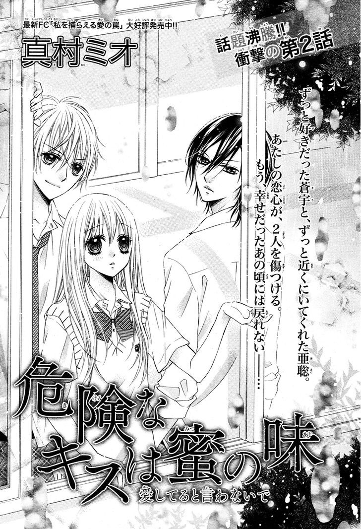 Kiken Na Kiss Wa Mitsu No Aji Chapter 2 - ManhuaZ.net