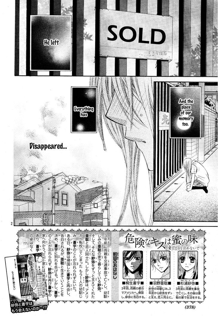 Kiken Na Kiss Wa Mitsu No Aji Chapter 3 - ManhuaZ.net