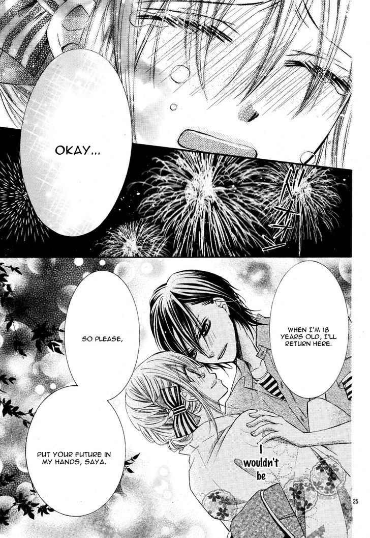 Kiken Na Kiss Wa Mitsu No Aji Chapter 3 - ManhuaZ.net