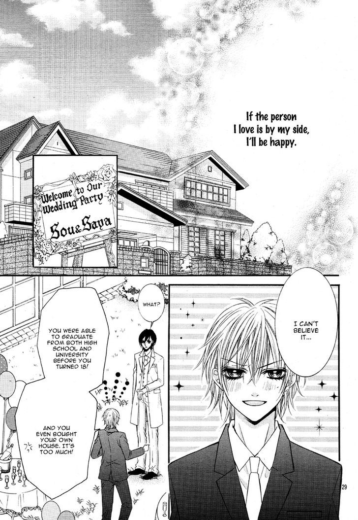 Kiken Na Kiss Wa Mitsu No Aji Chapter 3 - ManhuaZ.net