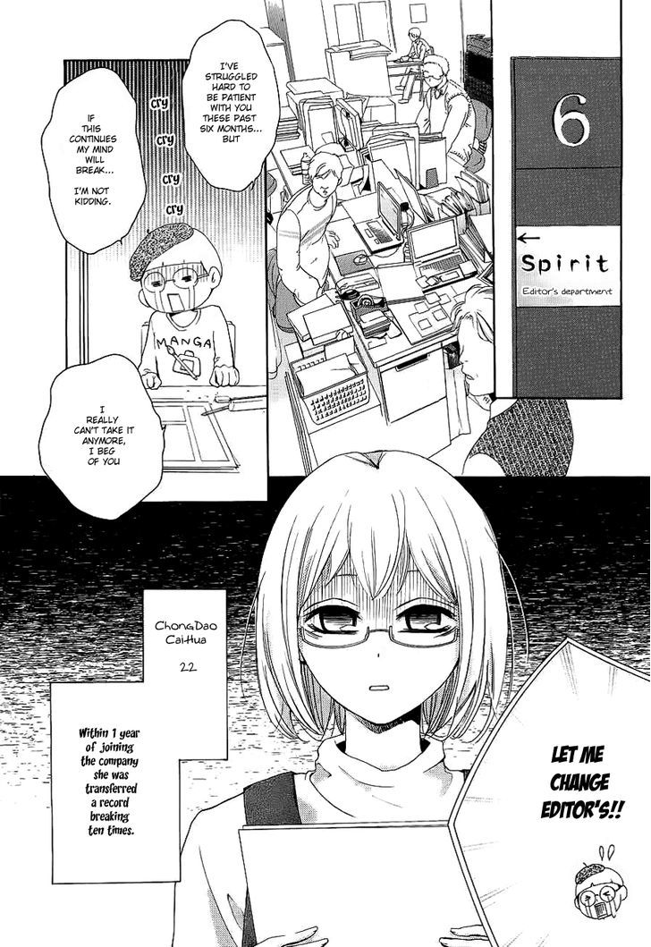 Pen Saki Ni Syrup Chapter 1 - ManhuaZ.net