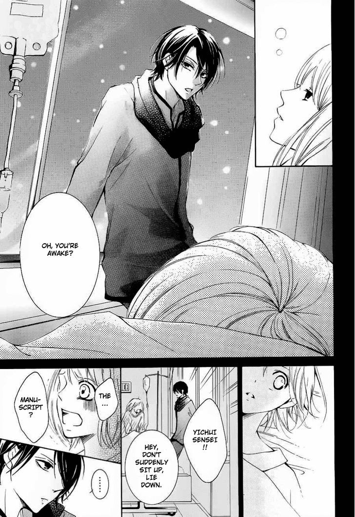 Pen Saki Ni Syrup Chapter 1 - ManhuaZ.net