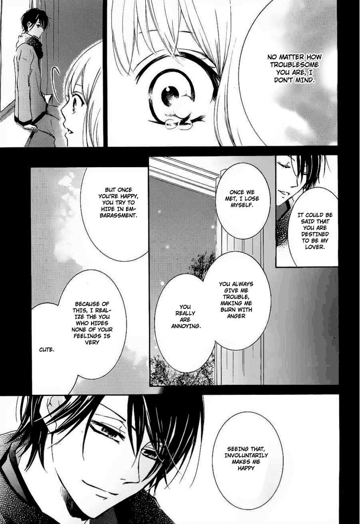 Pen Saki Ni Syrup Chapter 1 - ManhuaZ.net