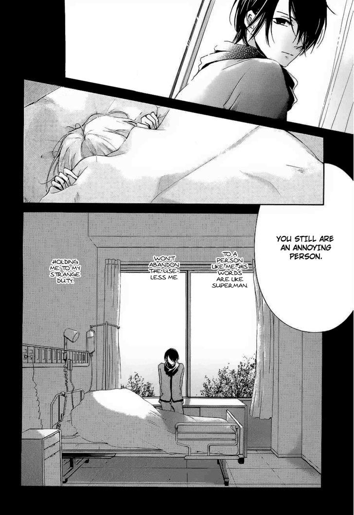 Pen Saki Ni Syrup Chapter 1 - ManhuaZ.net